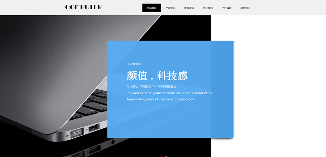 (帶手機版數(shù)據(jù)同步)自適應(yīng)電腦類通用網(wǎng)站模板